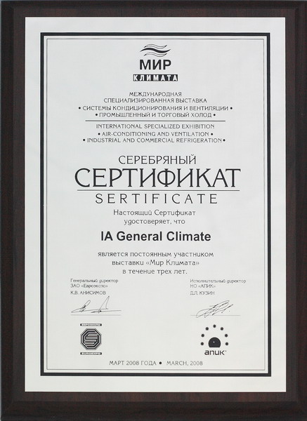 01 Серебряный сертификат